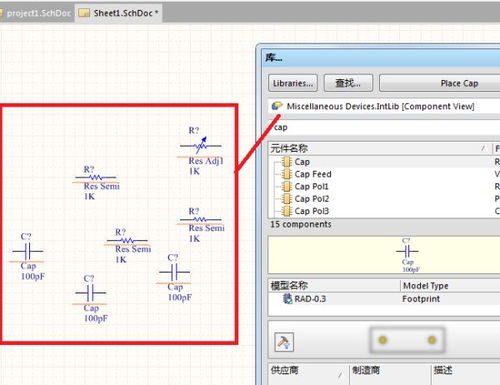 Altium Designer 下載安裝與代理服務全指南