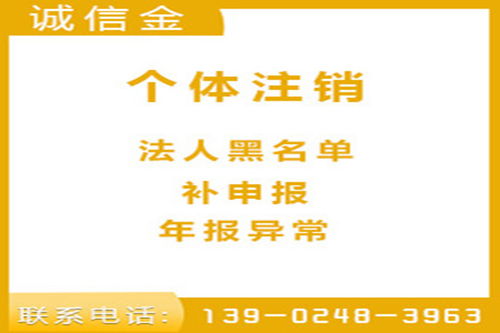 惠城河南岸公司注冊、股東變更辦理指南及企業(yè)信用評級服務(wù)介紹