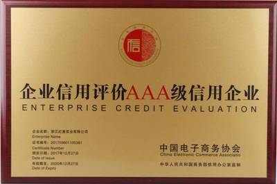 企業(yè)信用評級 定義、服務(wù)與核心價(jià)值