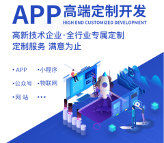 廈門網(wǎng)站建設與維護 打造持續(xù)增值的數(shù)字資產