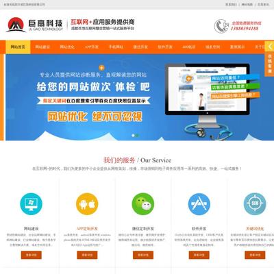 成都網(wǎng)站建設 從開發(fā)到維護的全流程解析
